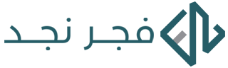 فجر نجد